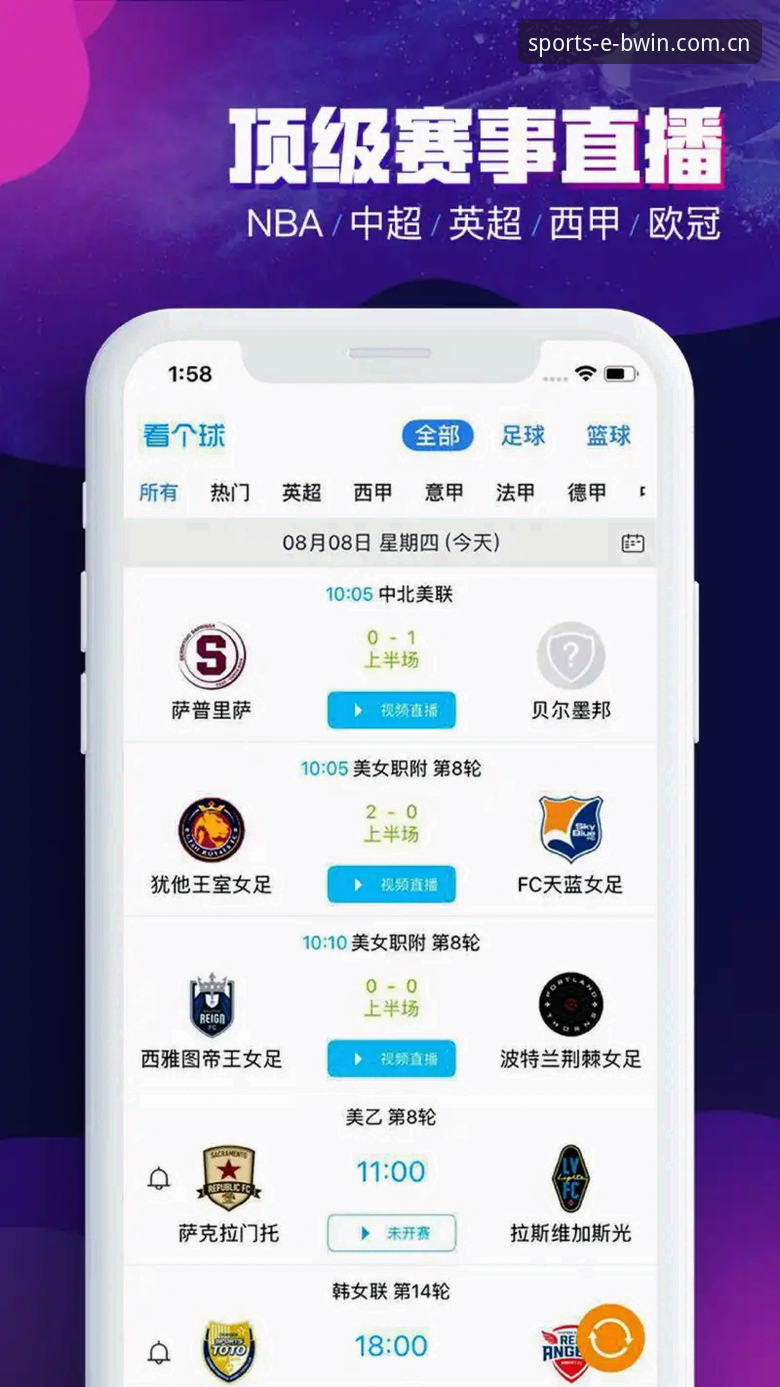 博万体育平台iOS端最新迭代：宝威同类登录页带来赛事检索突破性升级