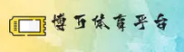 隐私政策