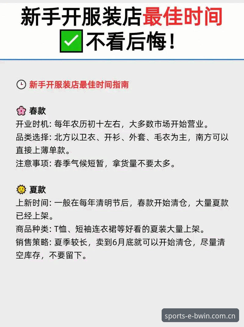新手必看！博万体育平台快速入口使用心得与实战经验分享